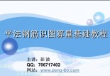 8-1 J(rn)R_ (17358)