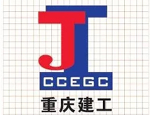 重慶城建控股（集團）有限責任公司