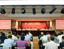 廣東省土木建筑學會