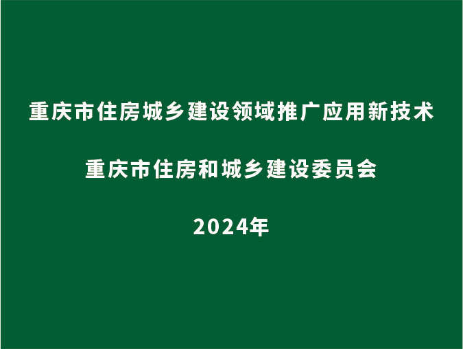 建設領域數據安全綜合治理平臺
